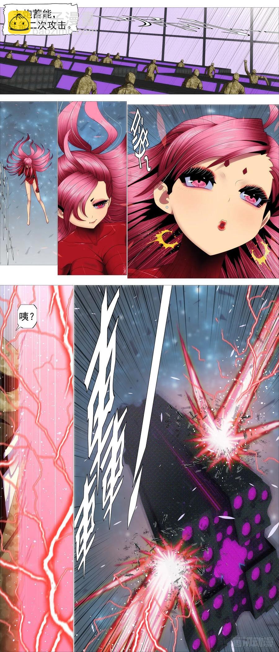 🍣铁姬钢兵 血锻主炮 第4页