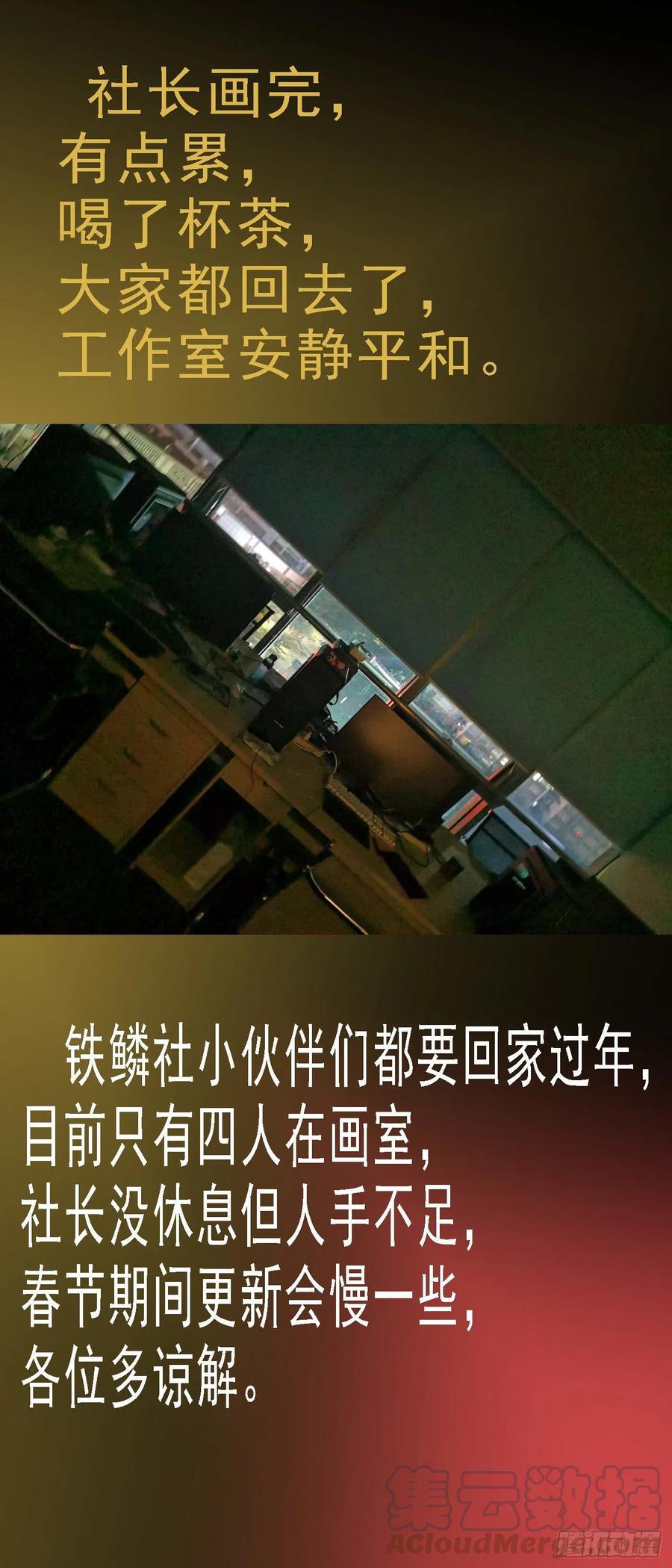 🍣铁姬钢兵 金刚星材质 第1页