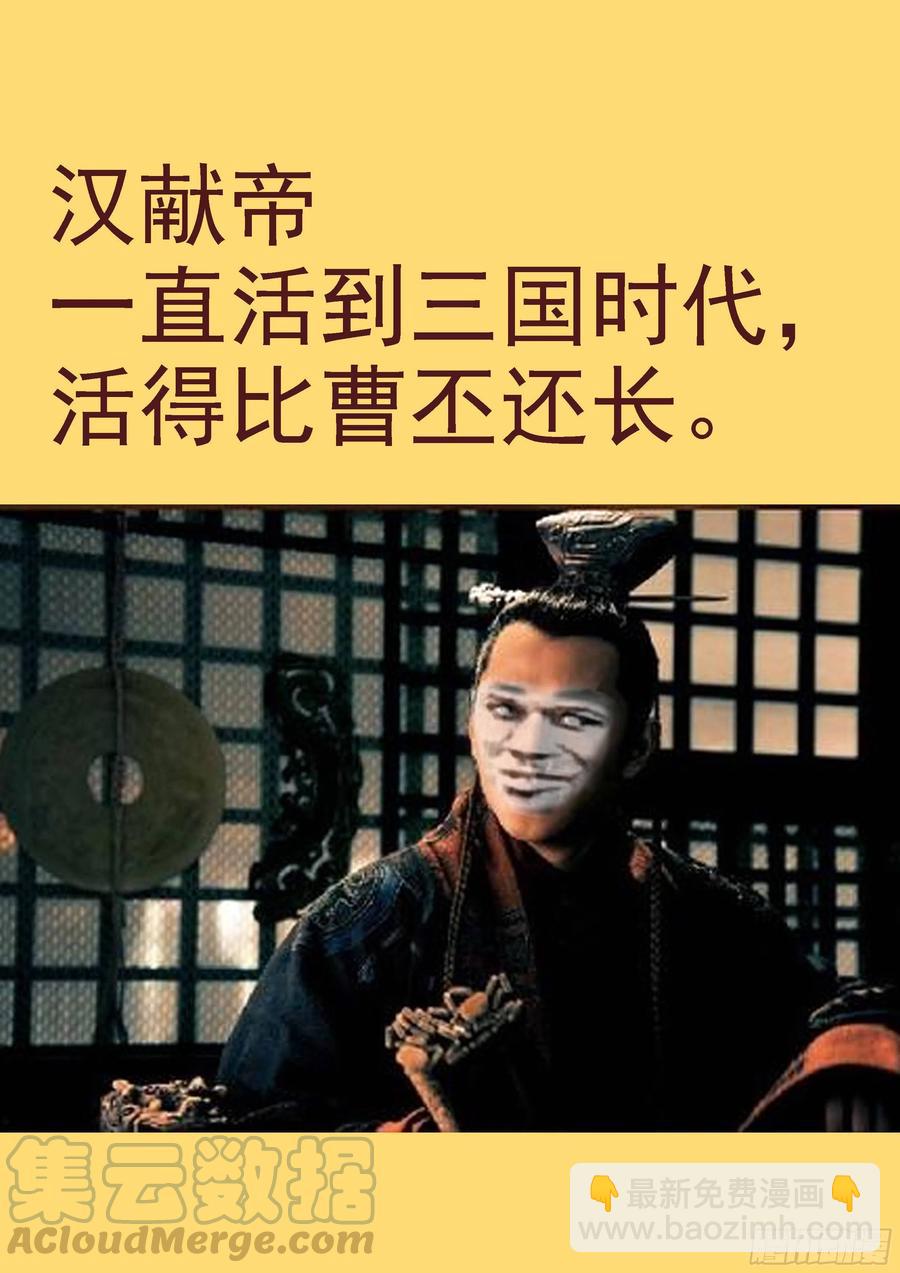 🍣铁姬钢兵 各方暗算 第13页