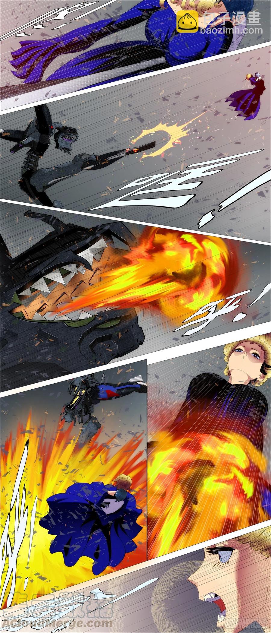 🍣铁姬钢兵 大爱无疆 第8页