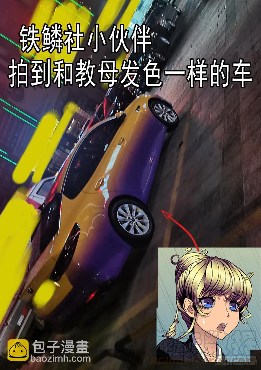 🍣铁姬钢兵 教母攻城 第14页