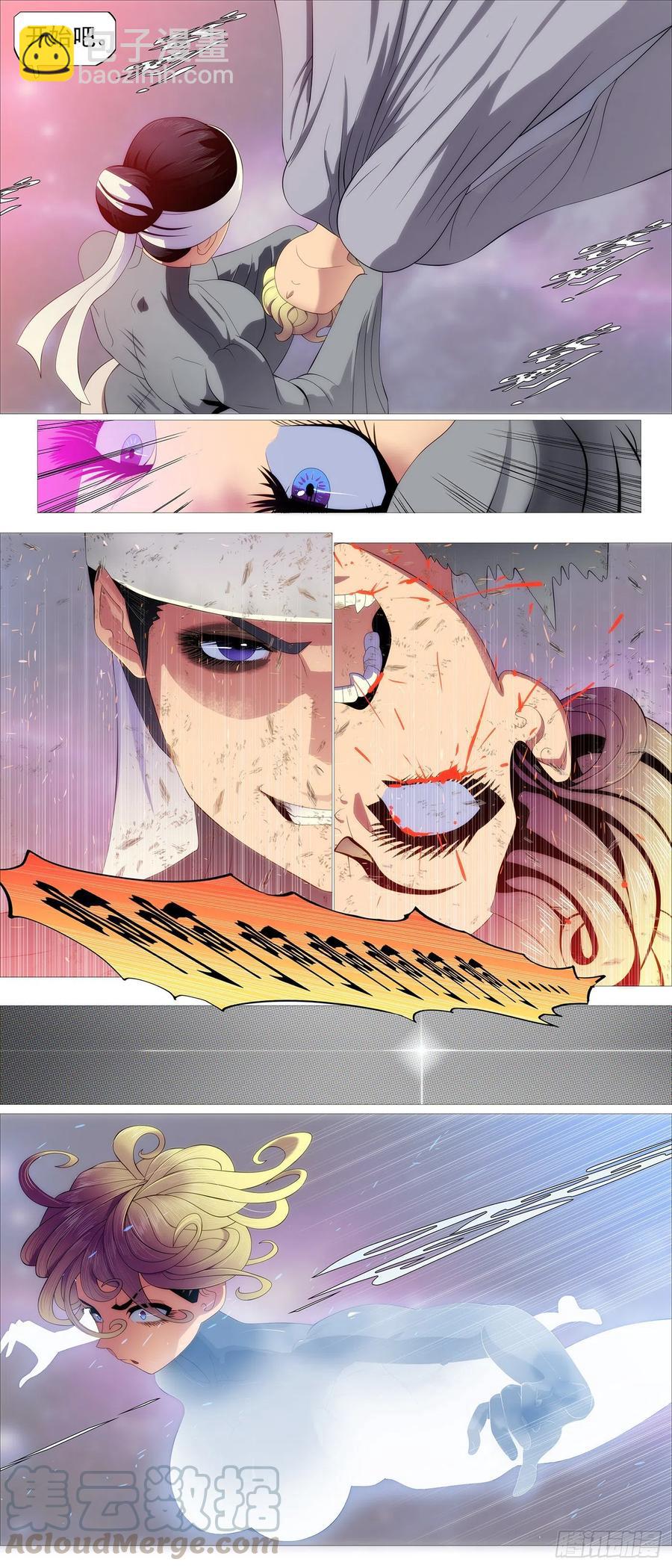 🍣铁姬钢兵 健身恶龙 第3页