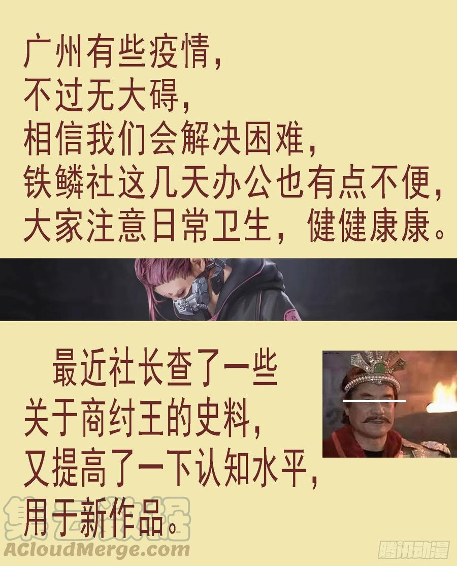 🍣铁姬钢兵 金身真人 第1页