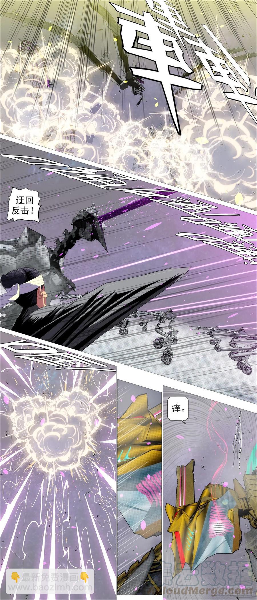 🍣铁姬钢兵 金身真人 第8页