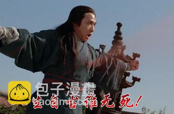 🍣铁姬钢兵 51：十丈铜嘴 第10页