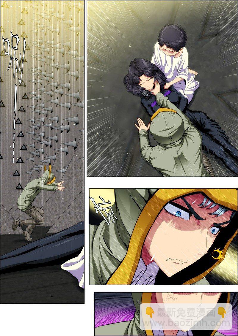 🍣铁姬钢兵 51：十丈铜嘴 第9页