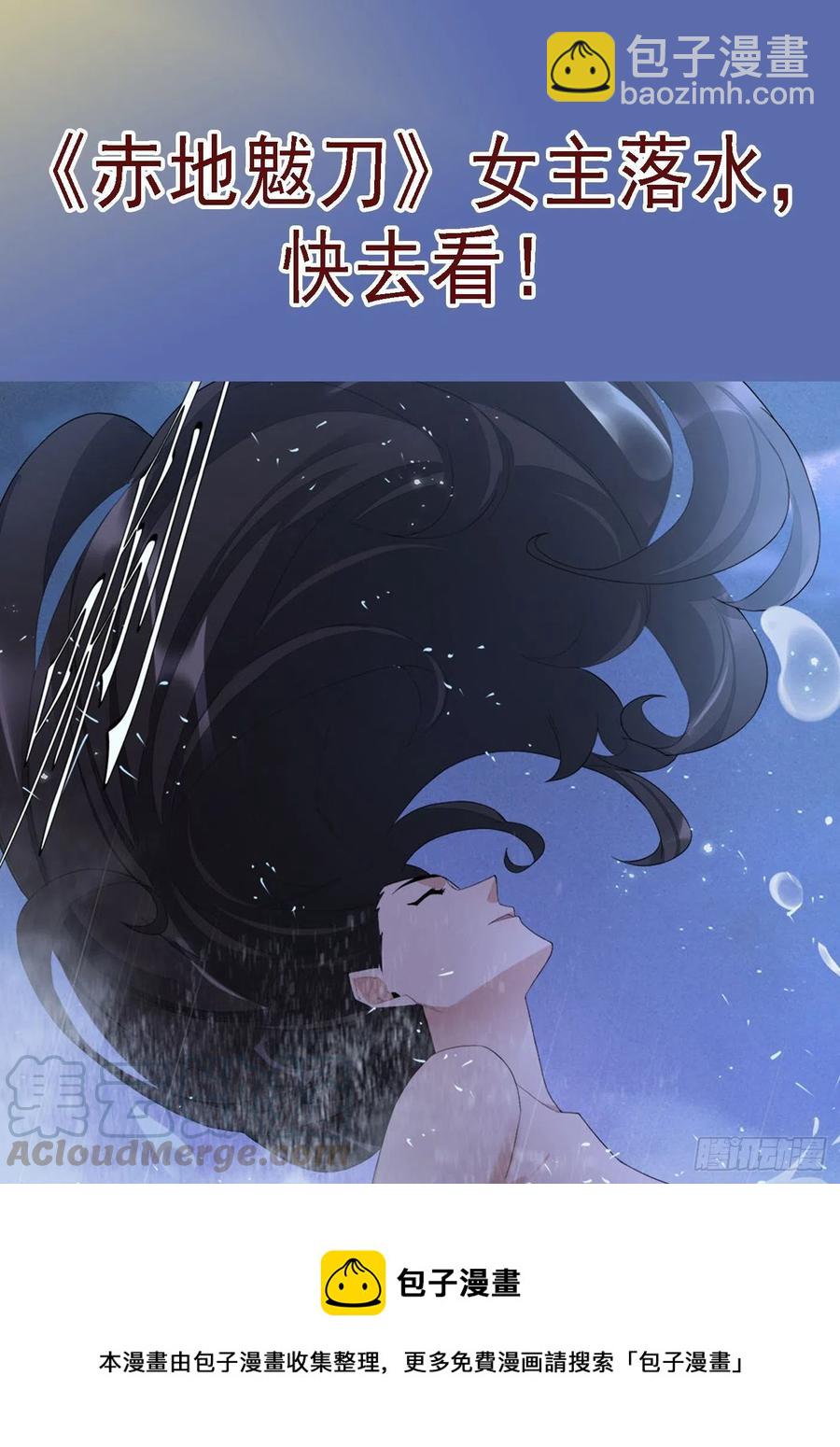 🍣铁姬钢兵 玉成美事 第13页
