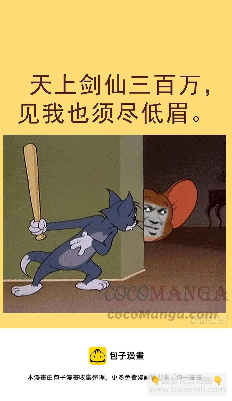 🍣铁姬钢兵 屠龙长公主 第13页