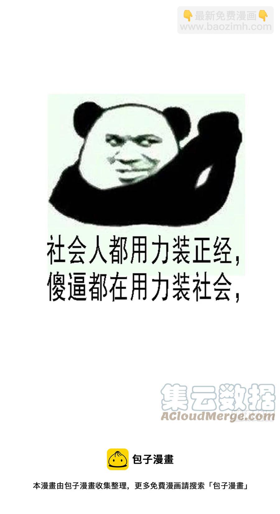 🍣铁姬钢兵 虫后星阳谋 第13页