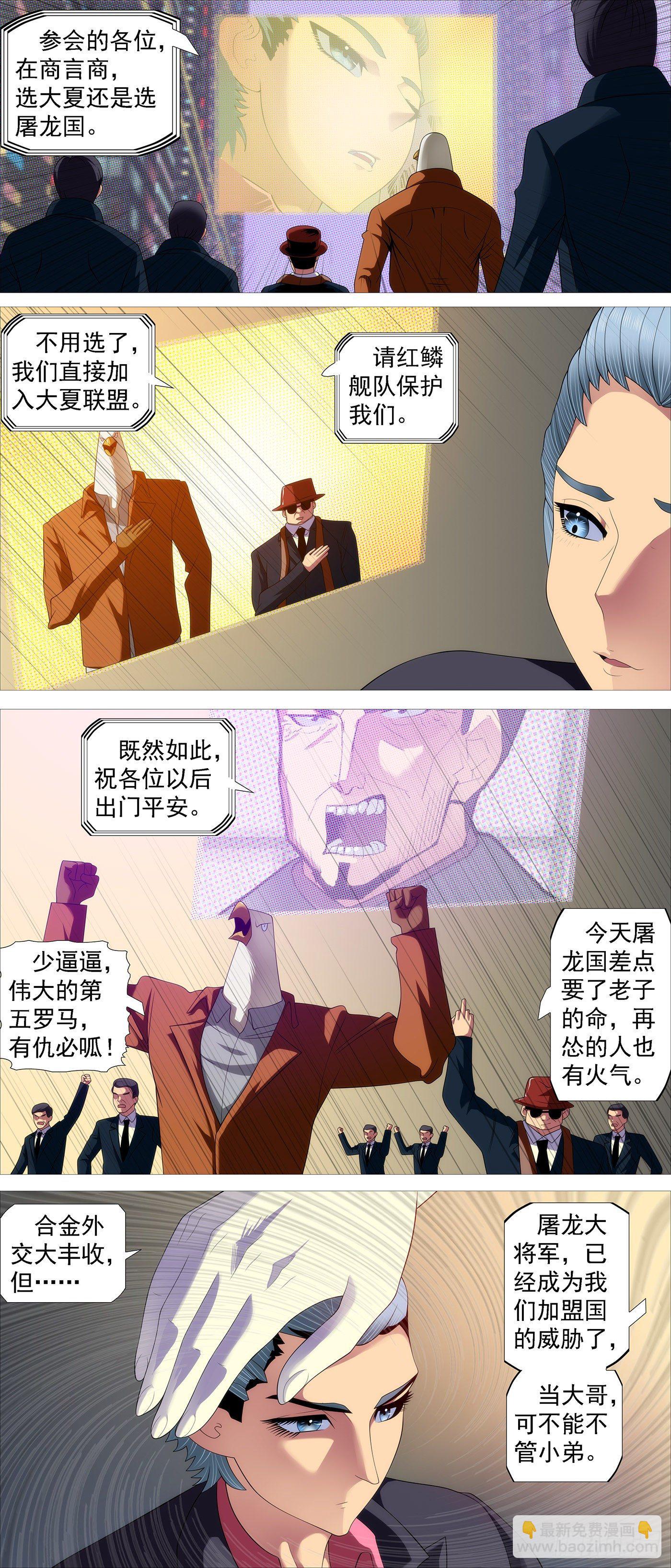 🍣铁姬钢兵 主炮外售 第12页