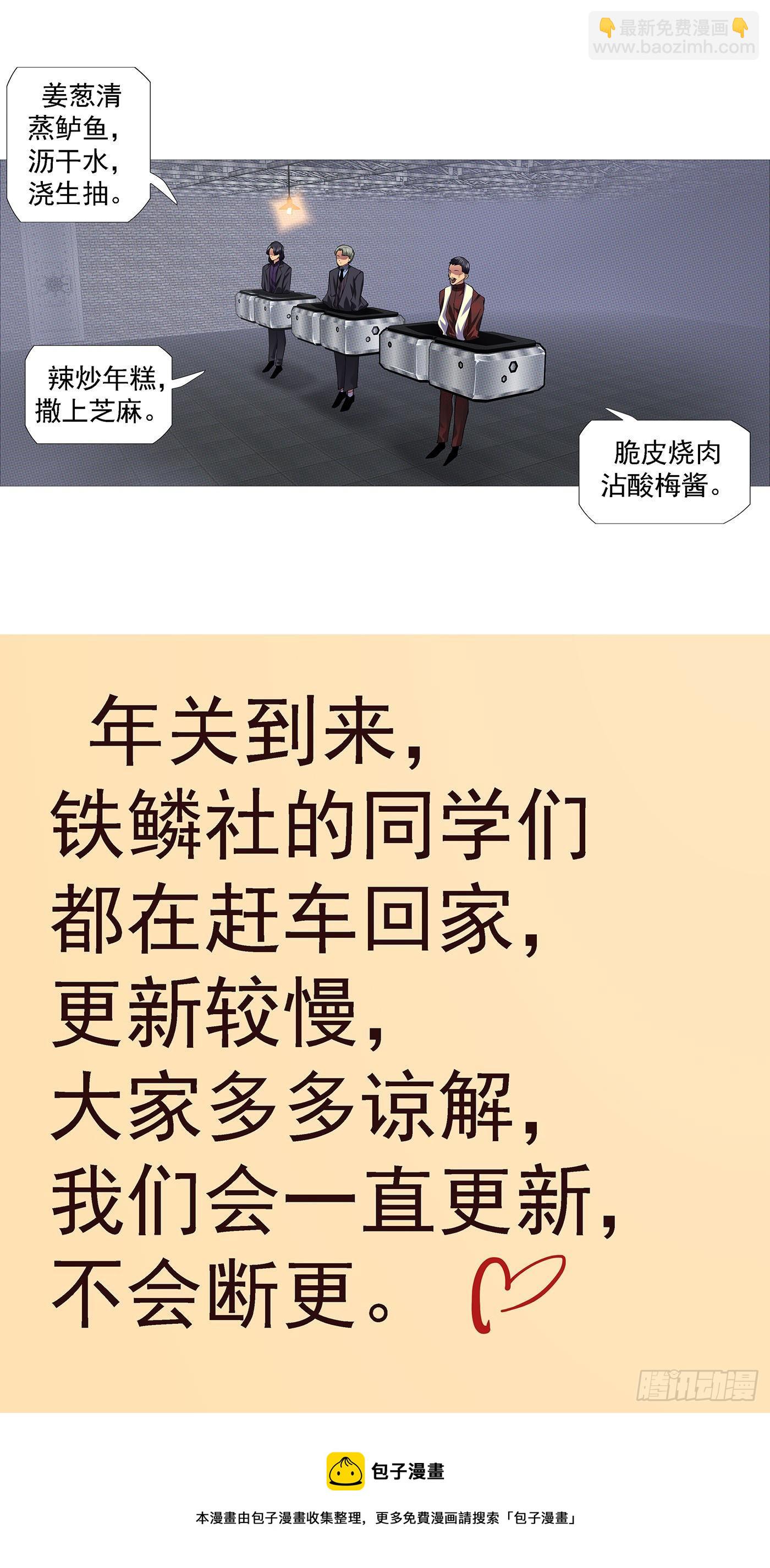 🍣铁姬钢兵 主炮外售 第13页