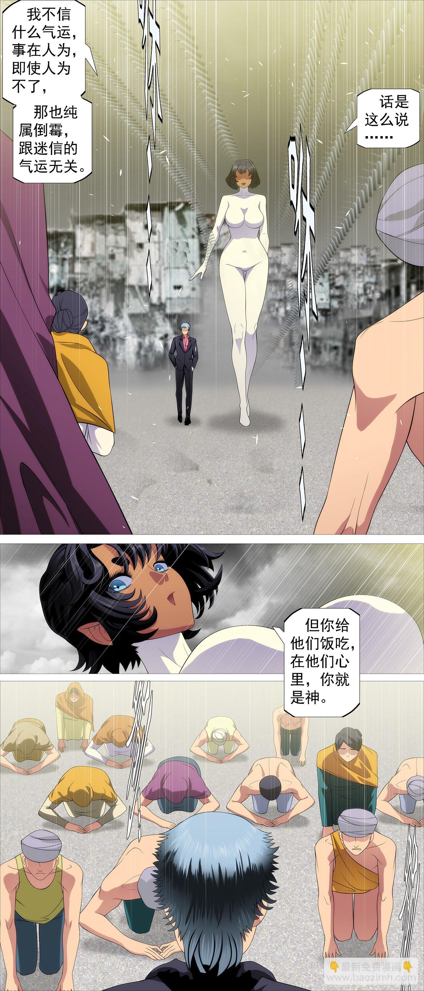 🍣铁姬钢兵 主炮外售 第4页
