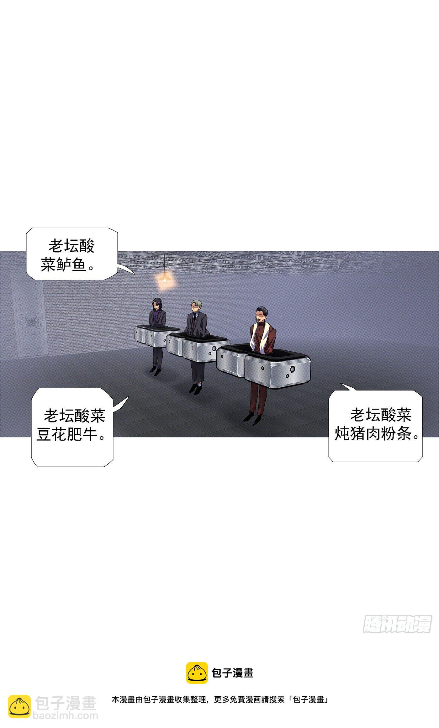 🍣铁姬钢兵 贫铀莲子，六管超度 第12页
