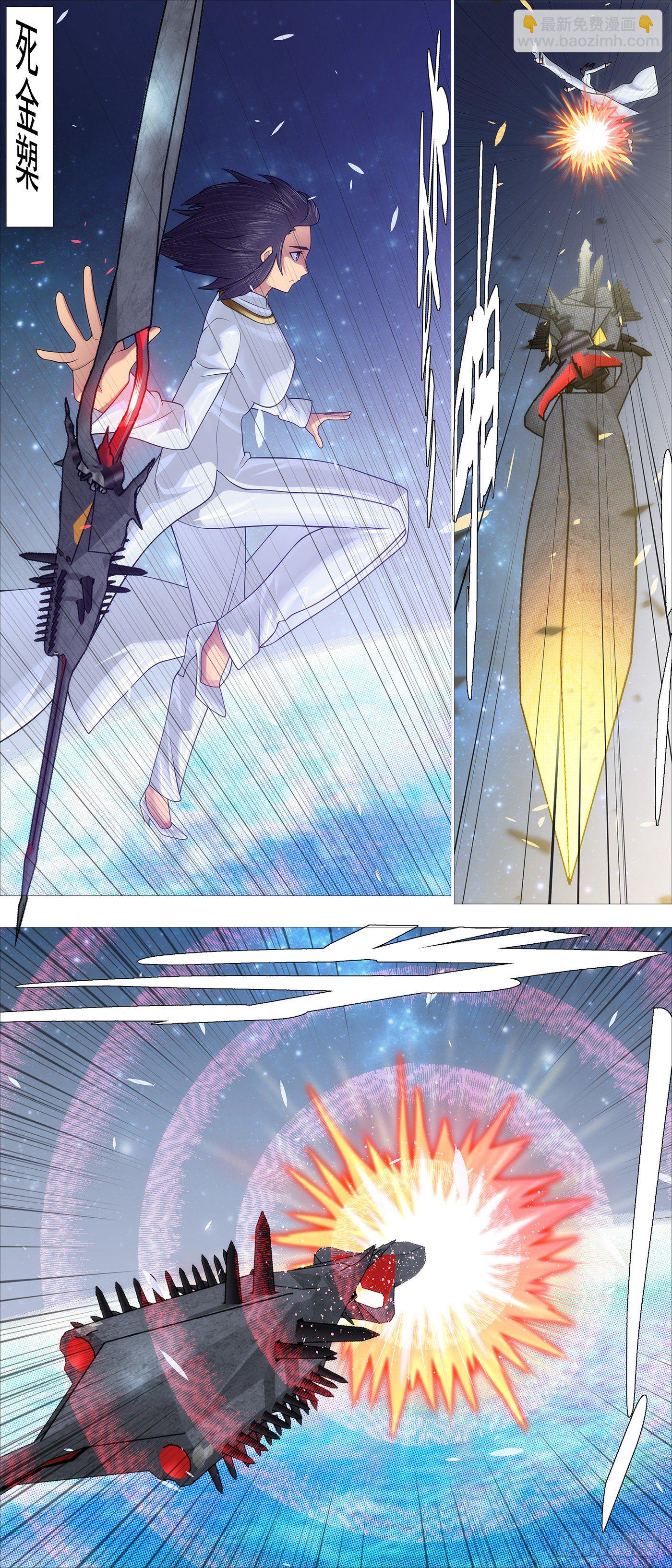 🍣铁姬钢兵 圣贤·魔头 第2页