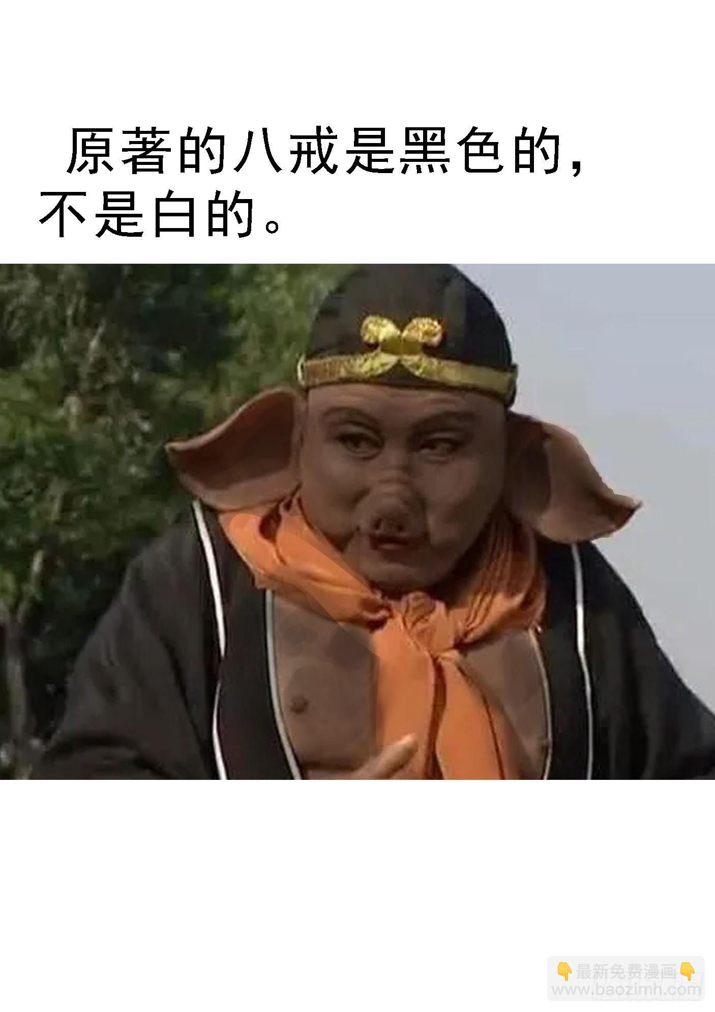 🍣铁姬钢兵 红鳞快递 第11页