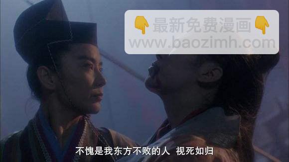 🍣铁姬钢兵 7：中医姐妹 第11页
