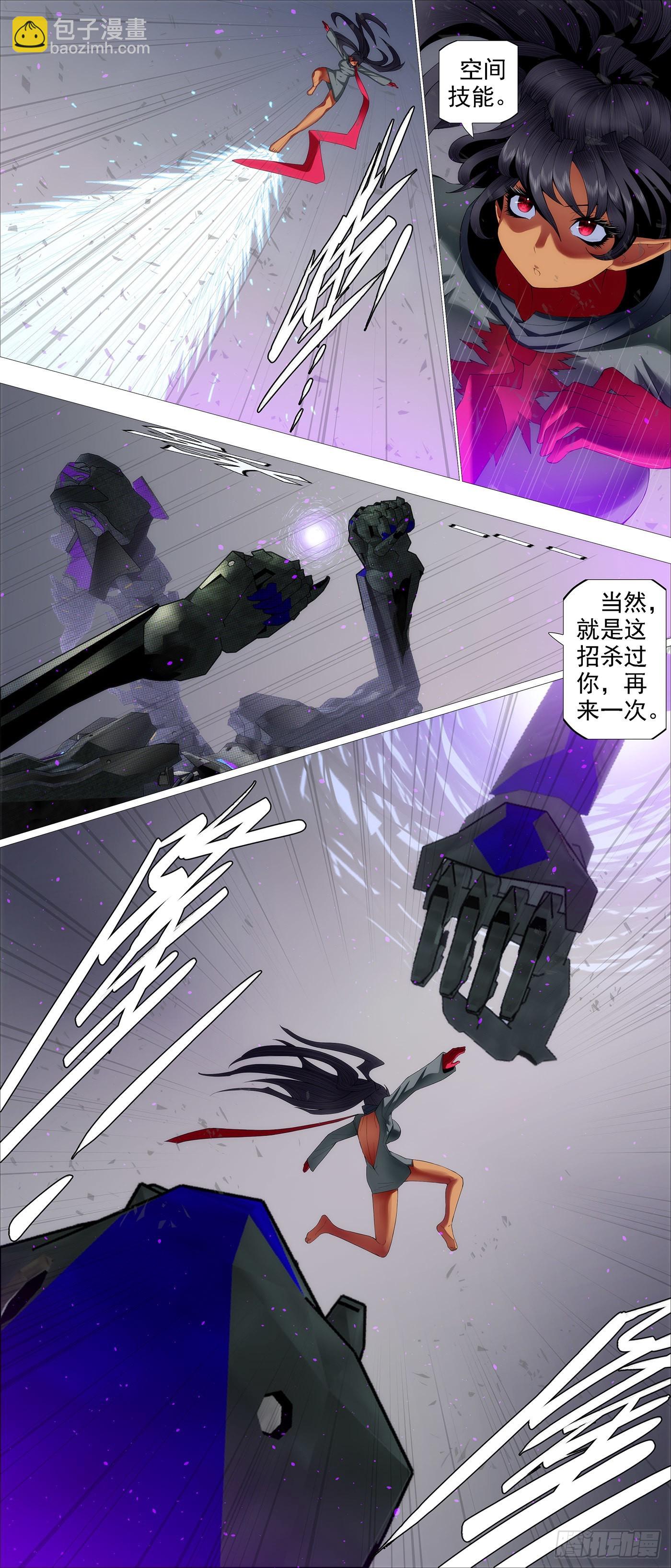 🍣铁姬钢兵 另一种忠诚 第12页