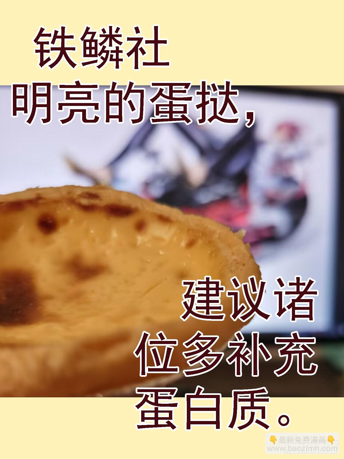 🍣铁姬钢兵 AI有人性 第11页