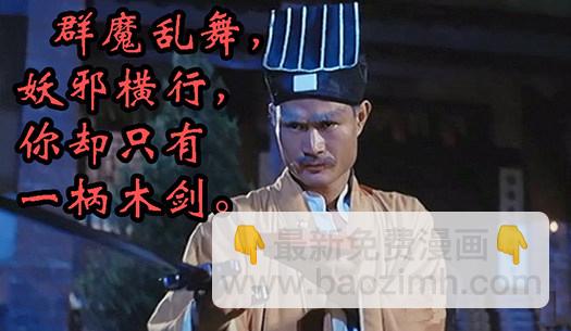 🍣铁姬钢兵 七皇子要跟慕干爹抢女神 第11页