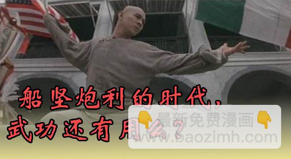 🍣铁姬钢兵 七皇子冒死怼龙王 第11页