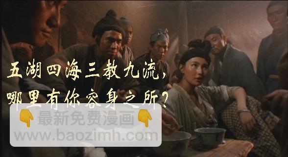 🍣铁姬钢兵 恶龙咬人 第11页