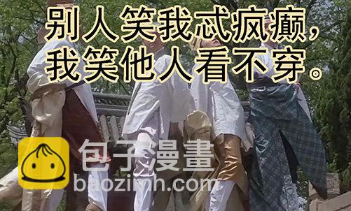 🍣铁姬钢兵 大姐暴怒 第11页