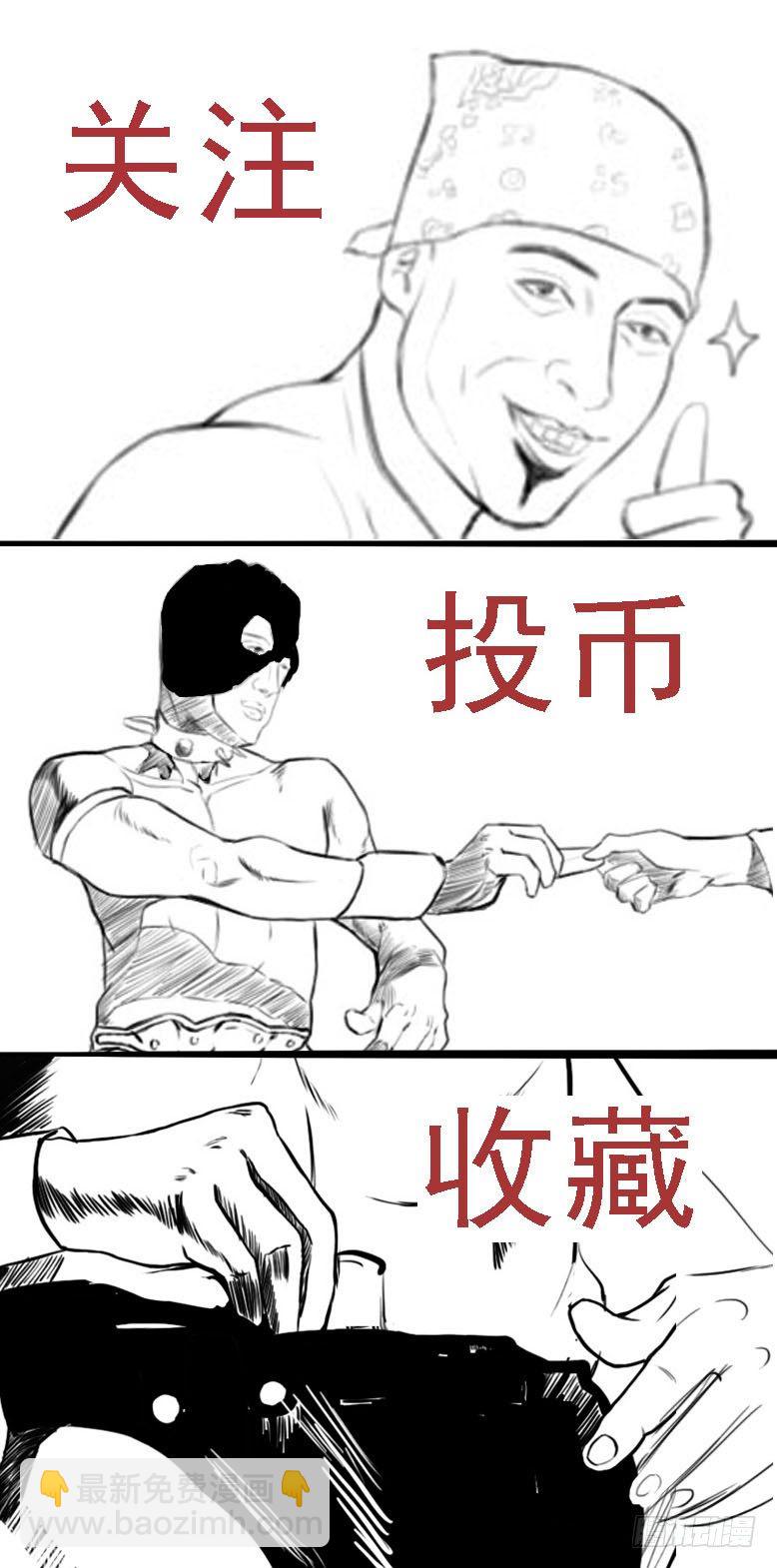 🍣铁姬钢兵 全宇宙的干爹 第12页