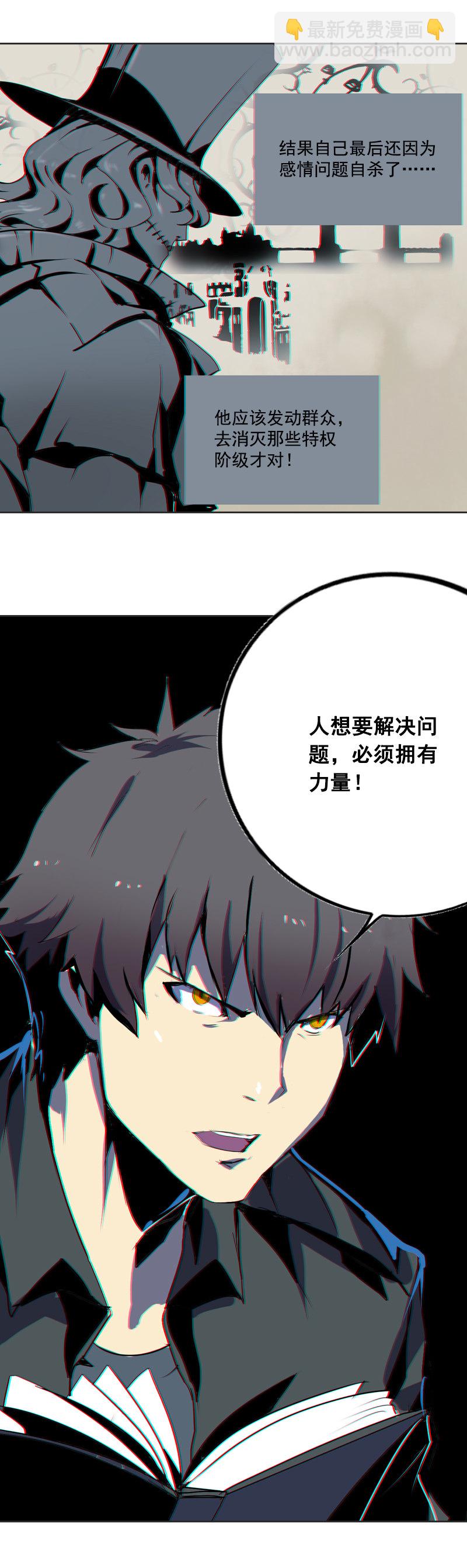 第一话 风暴来临 （一）-第1话