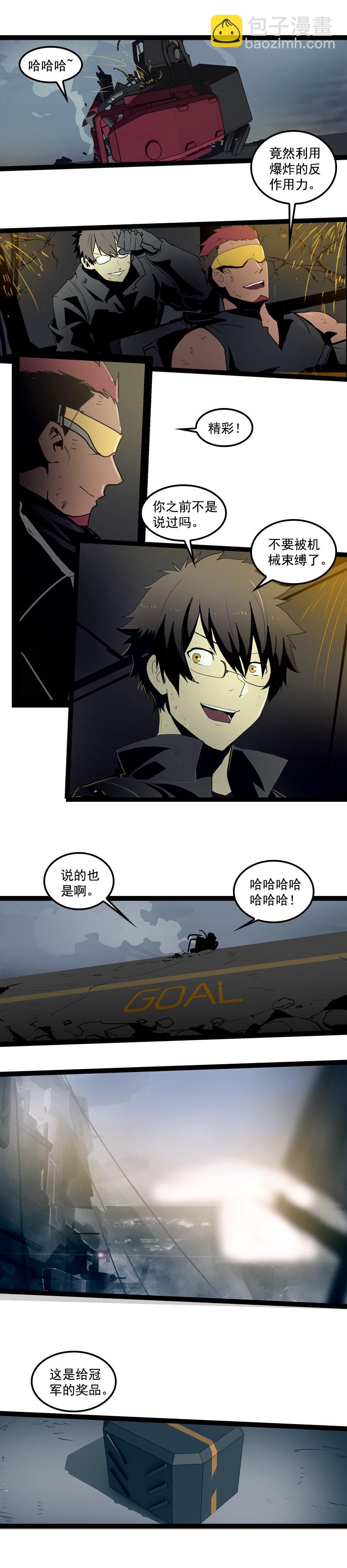 第二十四话 使徒降临（六）-第103话