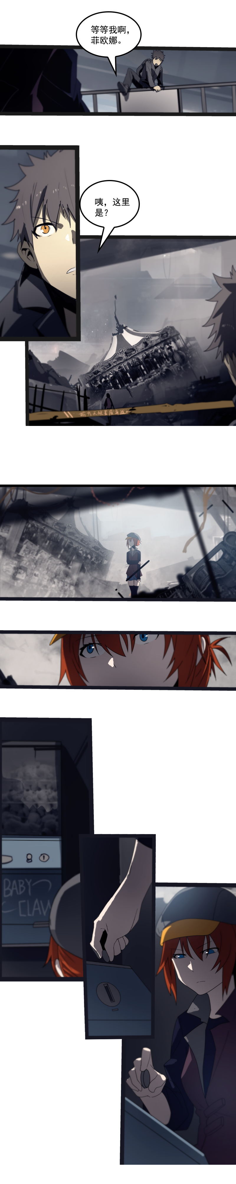 第二十五话 抉择（二）-第105话