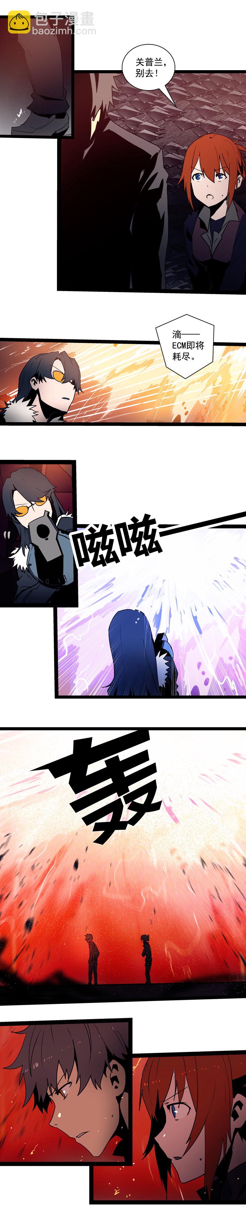 第二十五话 抉择（六）-第109话