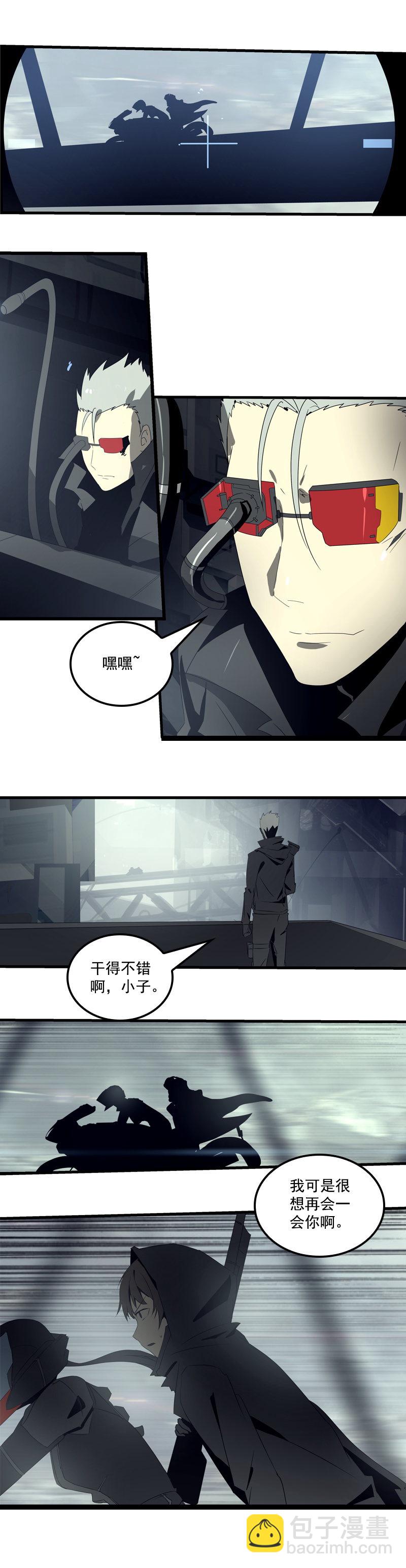 第二十六话  揭幕（四）-第113话