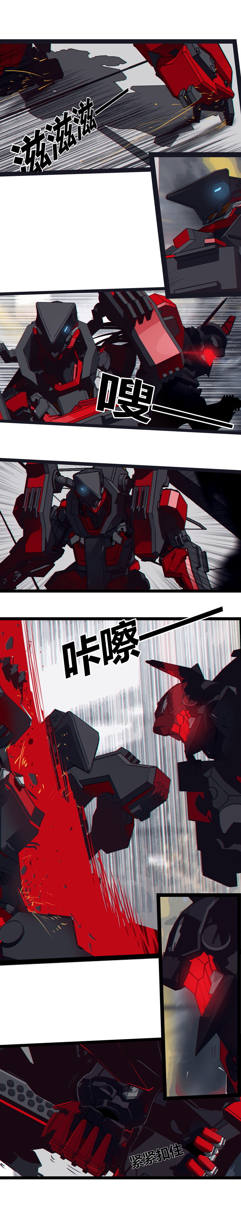 第二十七话  鹫之巢（1）-第115话