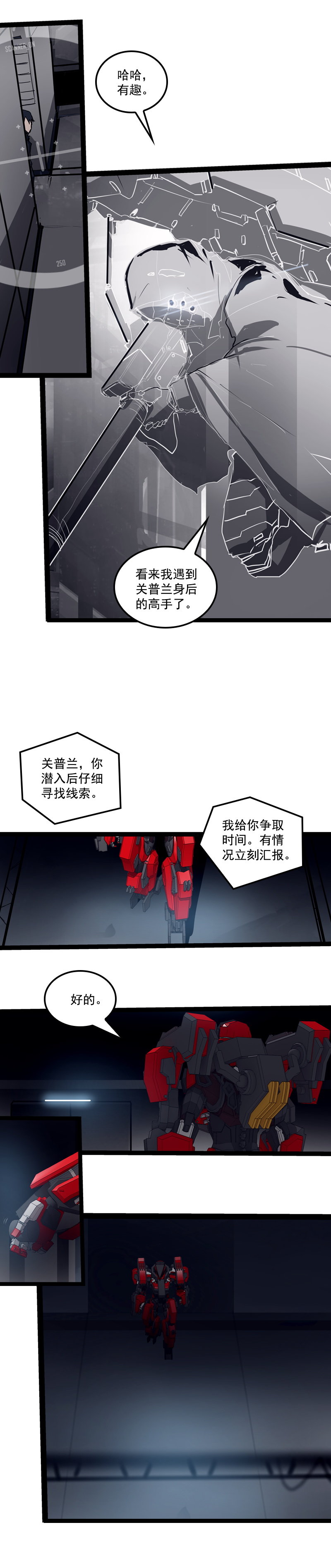 第二十七话   鹫之巢（5）-第119话