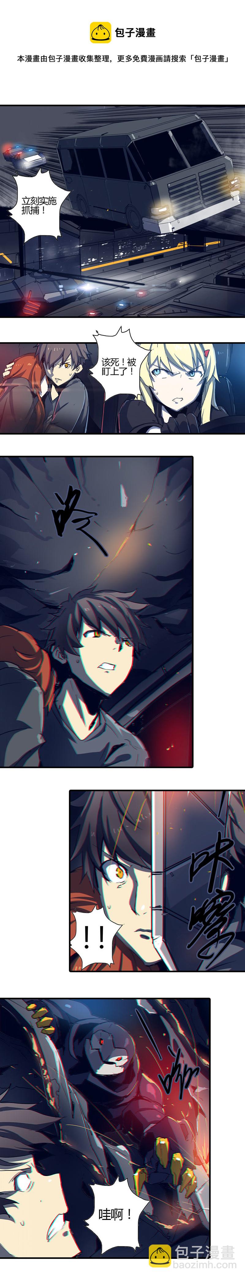 第四话 铁鸥（三）-第13话