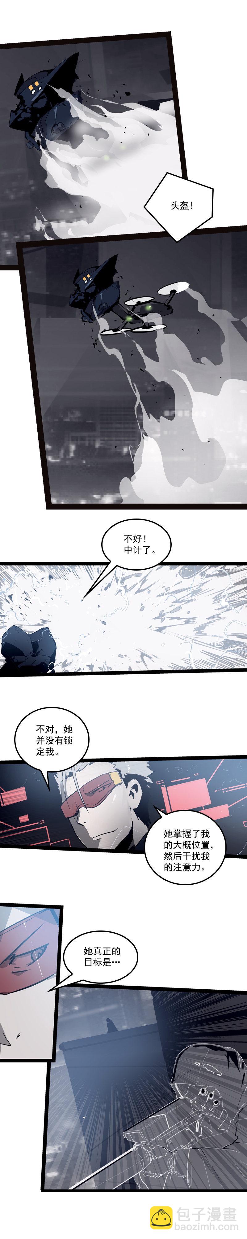 第二十八话 掠食者（6）-第125话