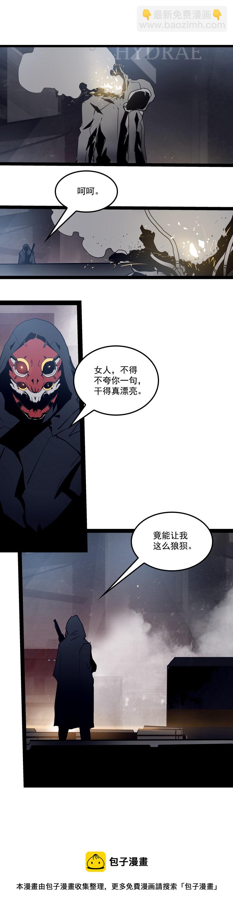 第二十八话 掠食者（6）-第125话