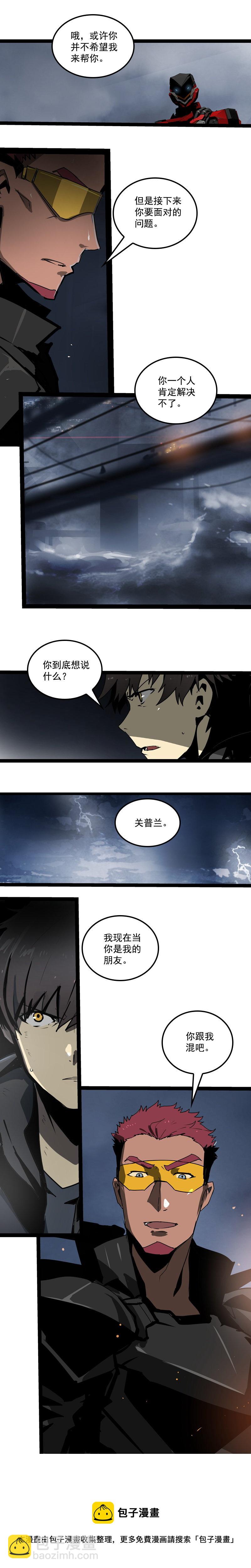 第二十九话 雷动云涌（四）-第129话