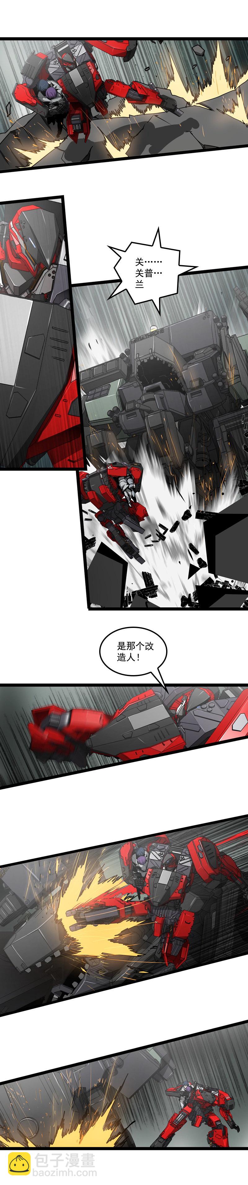三十四话 凄风冷雨 （一）-第151话