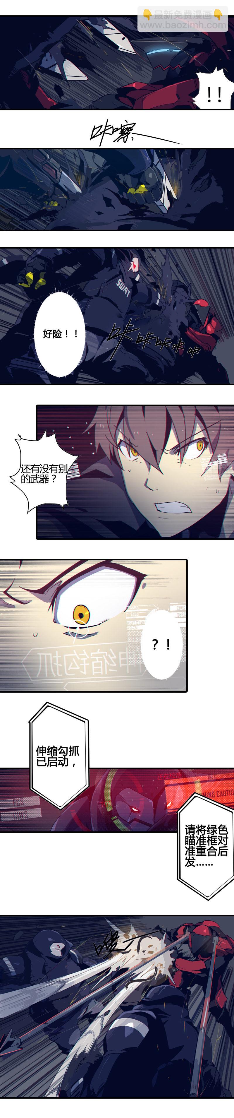 第五话 新生（三）-第17话