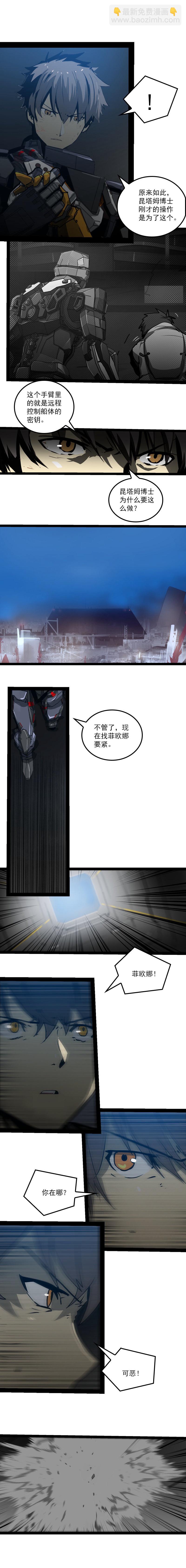 三十五话 再见（二）-第161话