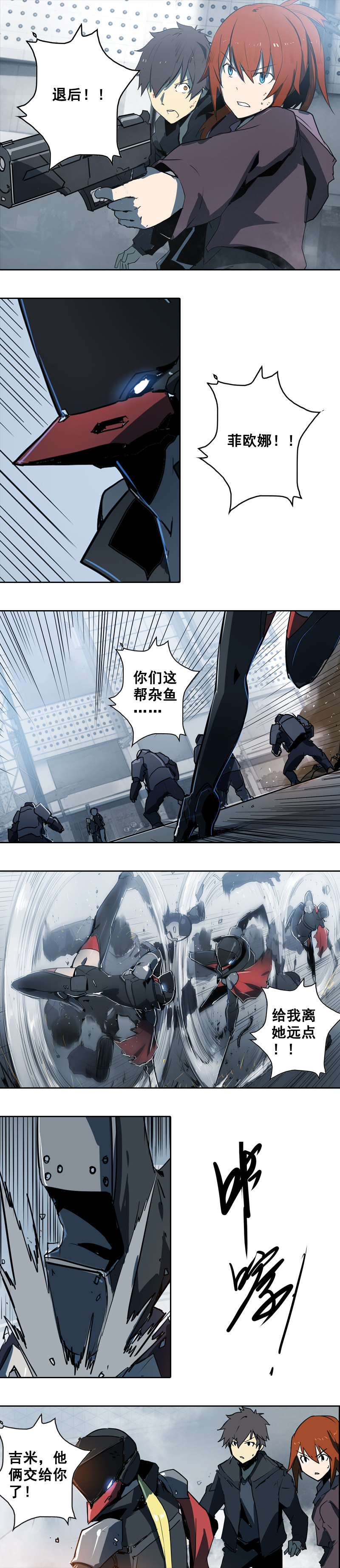 第十话 爆发（二）-第39话
