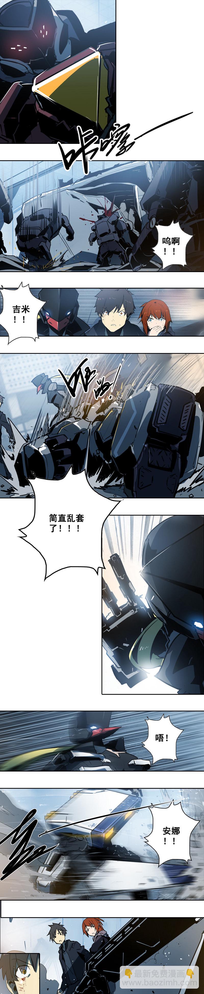 第十话 爆发（二）-第39话