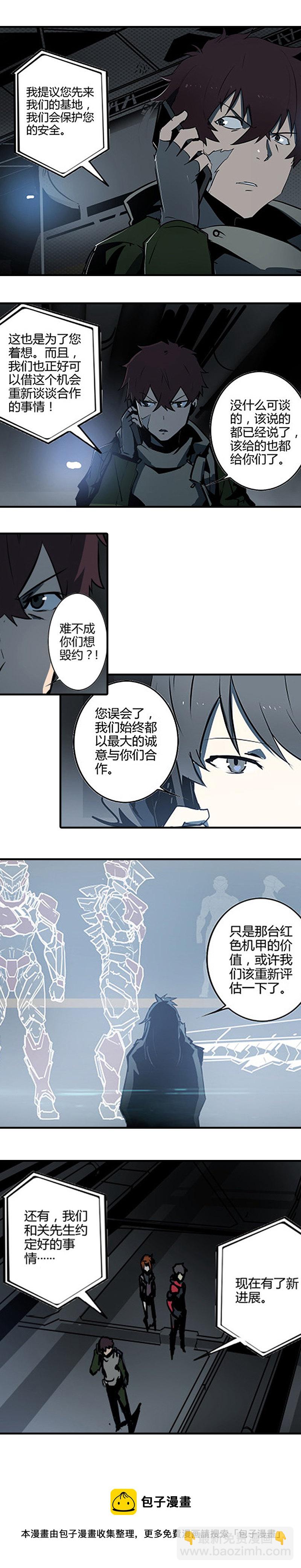 第十二话 双骑士（二）-第47话