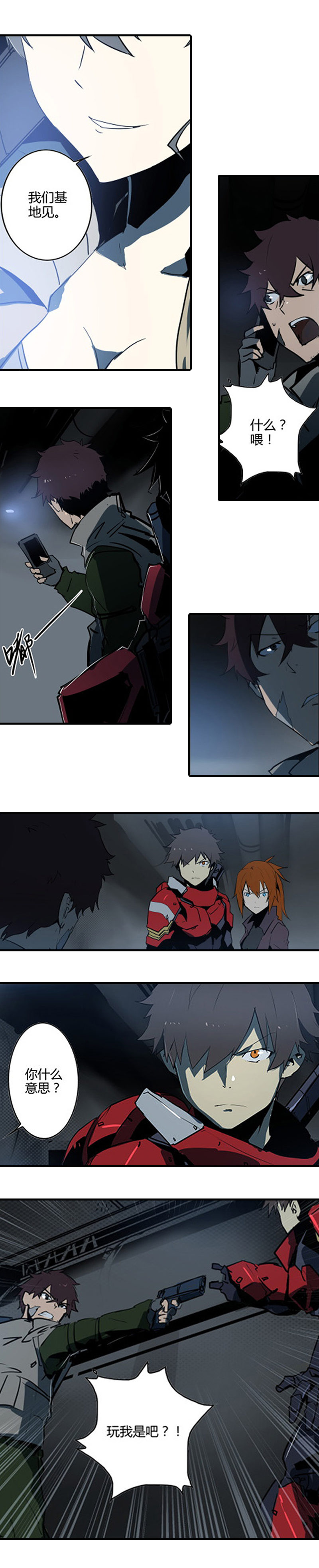 第十二话 双骑士（二）-第47话