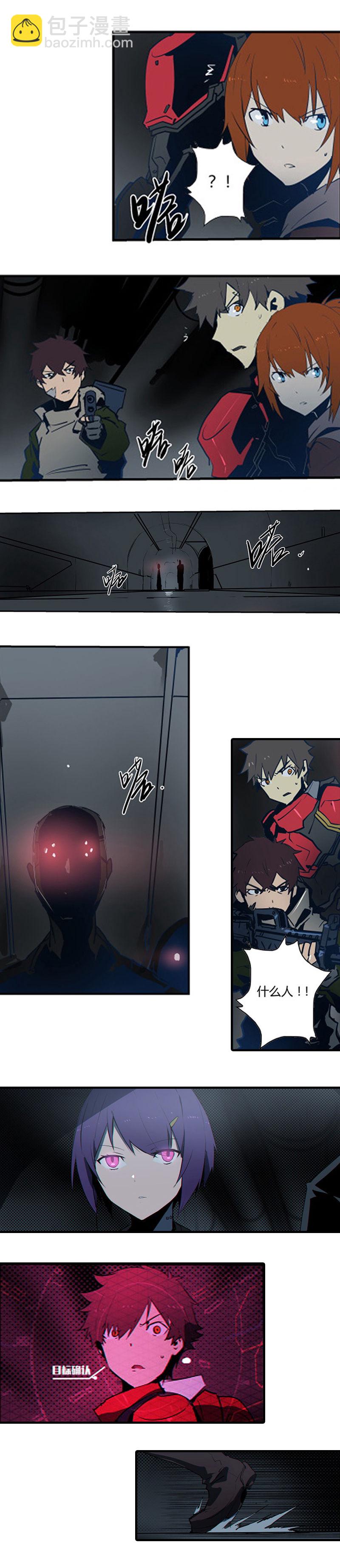 第十二话 双骑士（二）-第47话