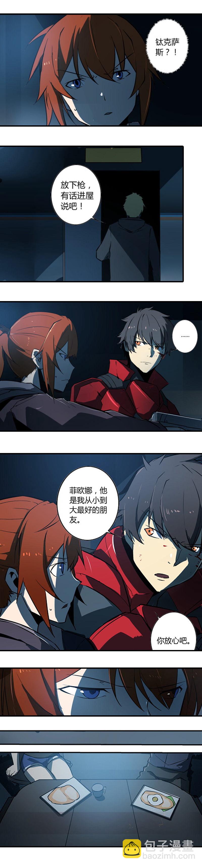 第十三话 重逢（一）-第49话