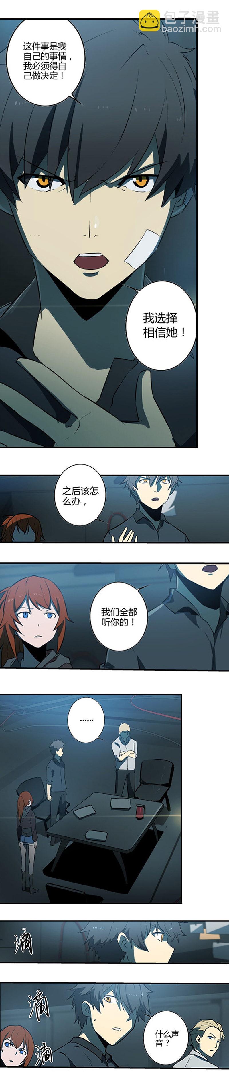 第十三话 重逢（一）-第49话