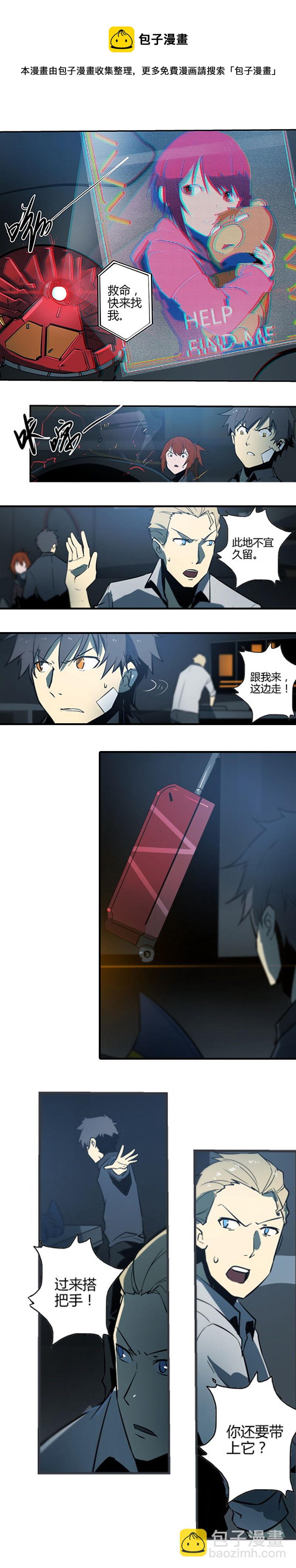 第十三话 重逢（一）-第49话