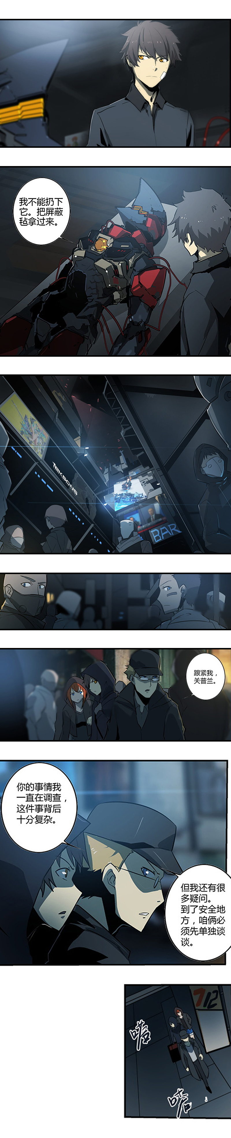 第十三话 重逢（一）-第49话